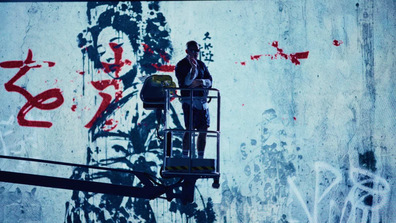 Dzsúdló - reflex feat. Only U — film still 4